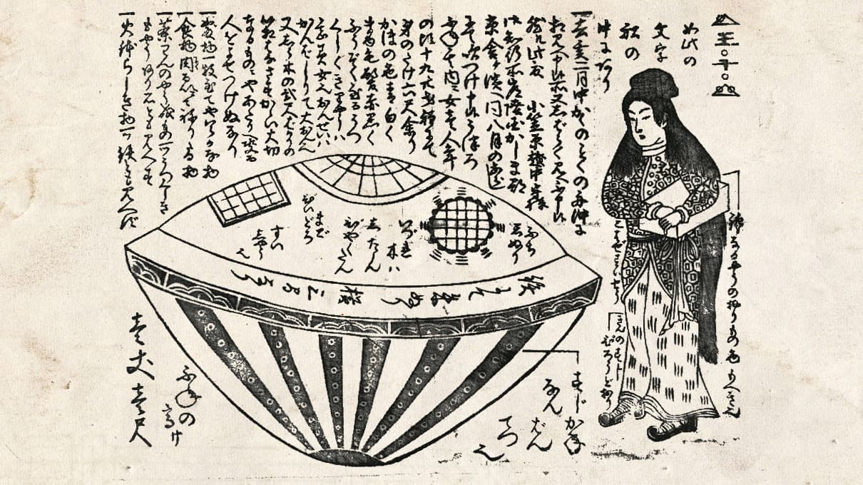 Contexto visual localizado de la leyenda de Utsuro-bune de Wikimedia Commons